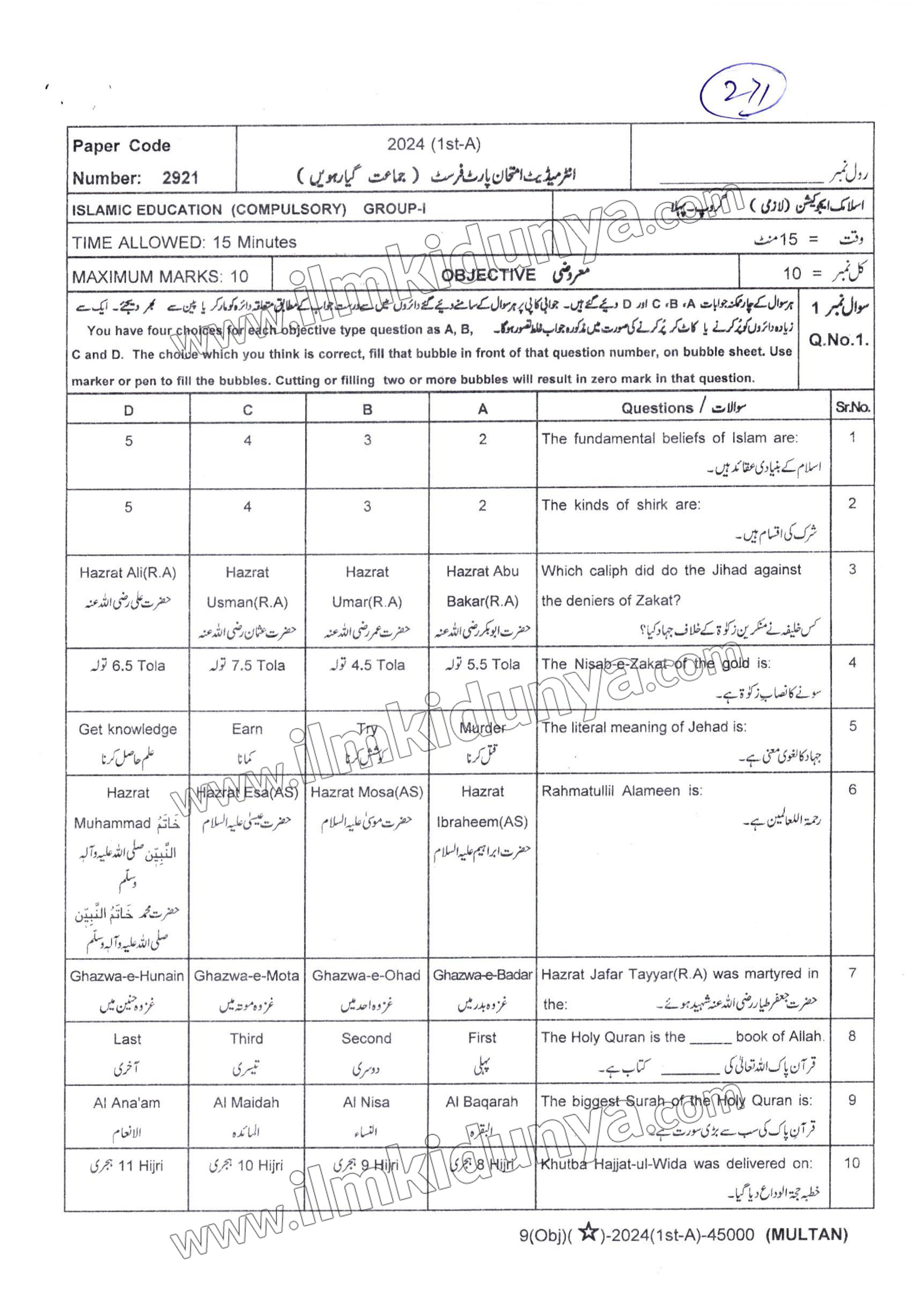 Paper Image